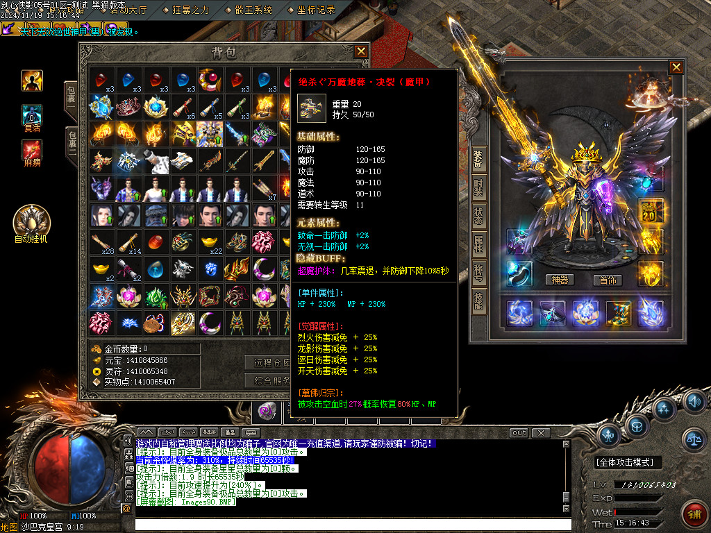 Images91.BMP