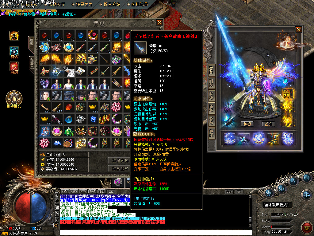 Images92.BMP