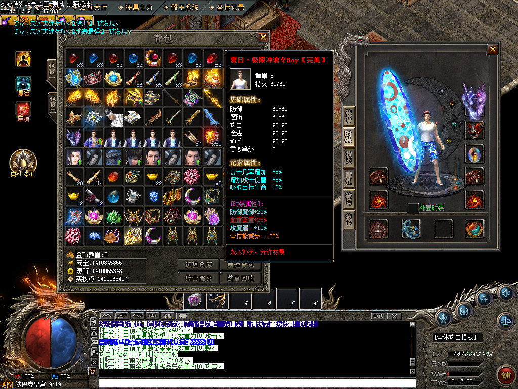 Images98.BMP