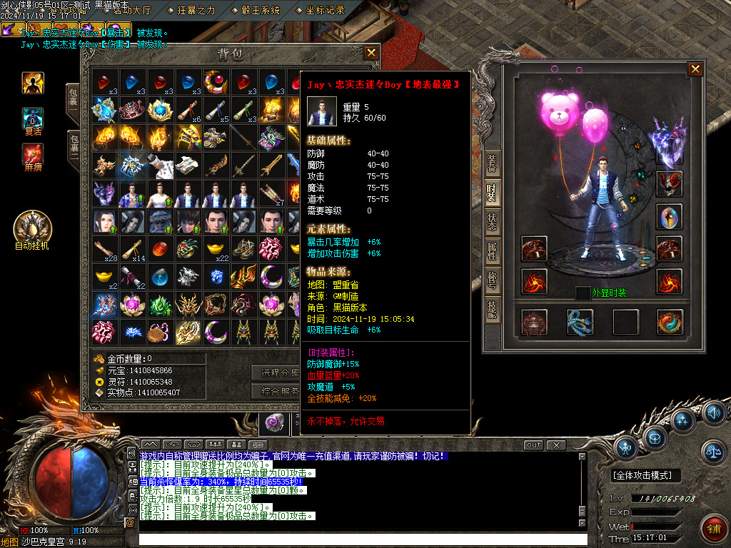 Images97.BMP