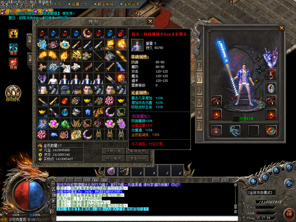 Images99.BMP