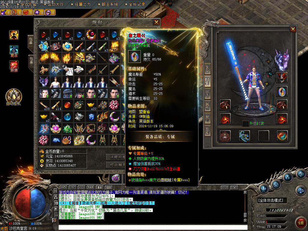 Images102.BMP
