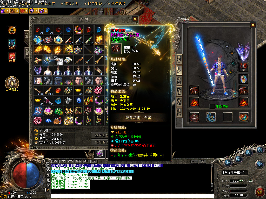 Images103.BMP