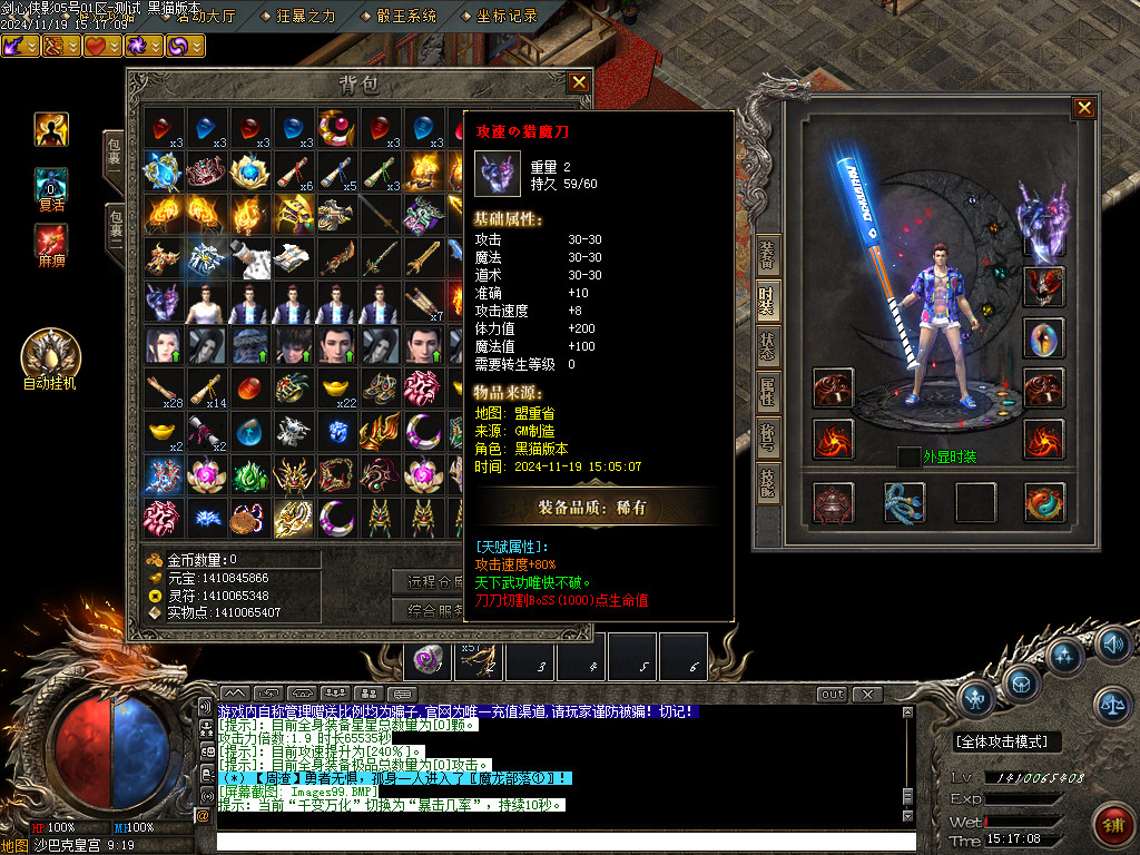 Images100.BMP