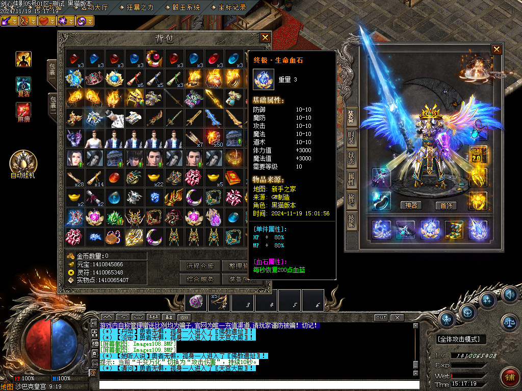 Images110.BMP
