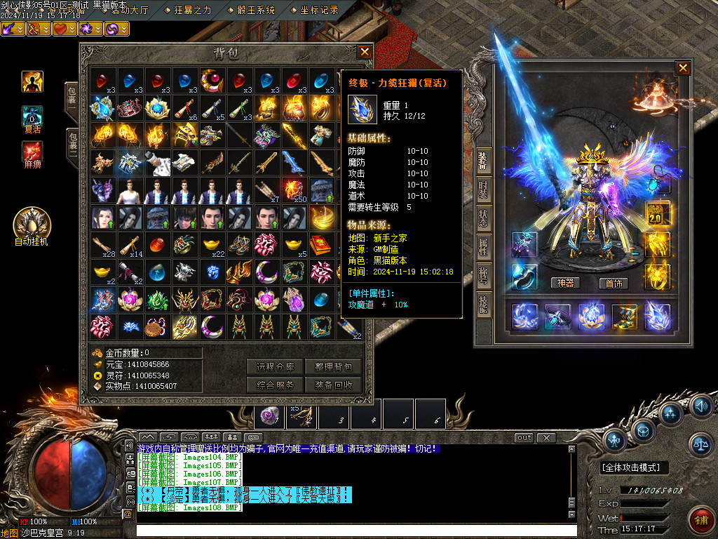 Images109.BMP