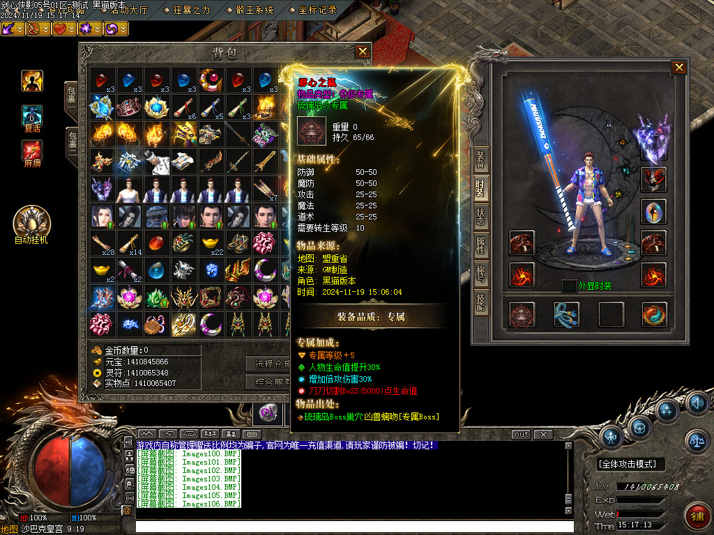 Images107.BMP