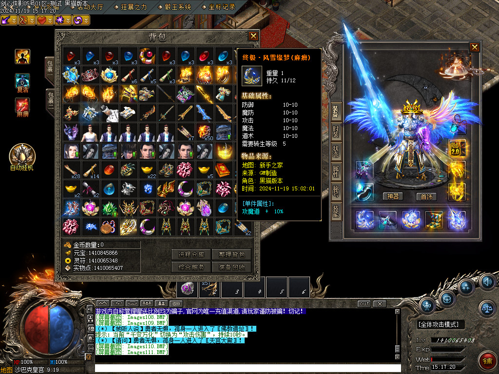 Images112.BMP