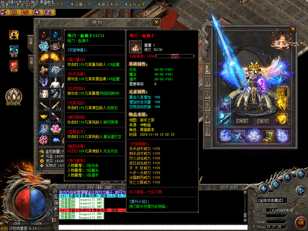 Images115.BMP