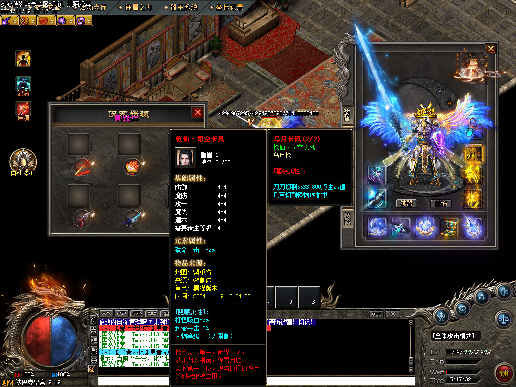 Images117.BMP