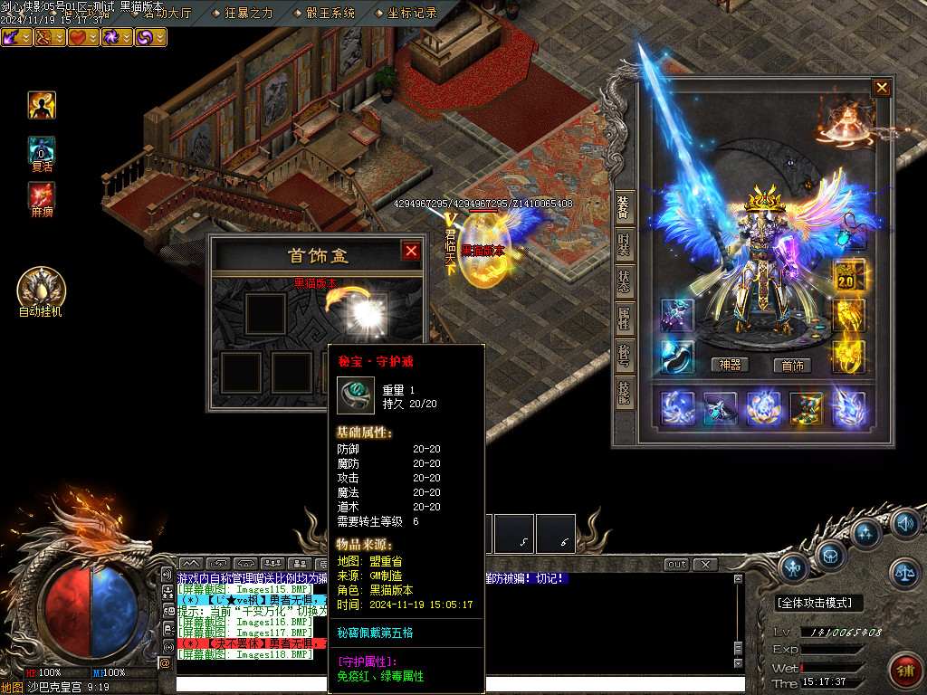 Images119.BMP