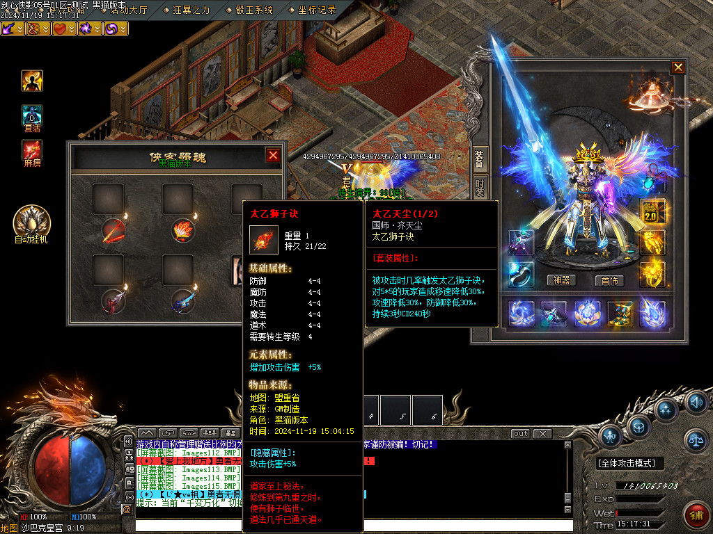 Images116.BMP