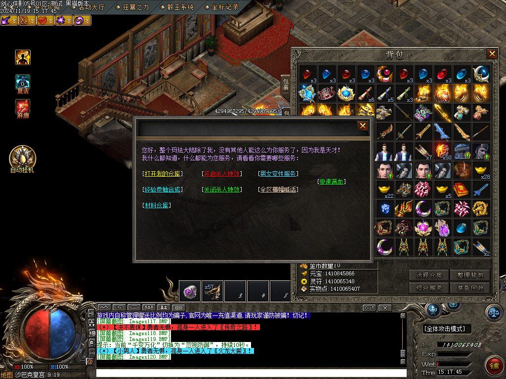 Images121.BMP