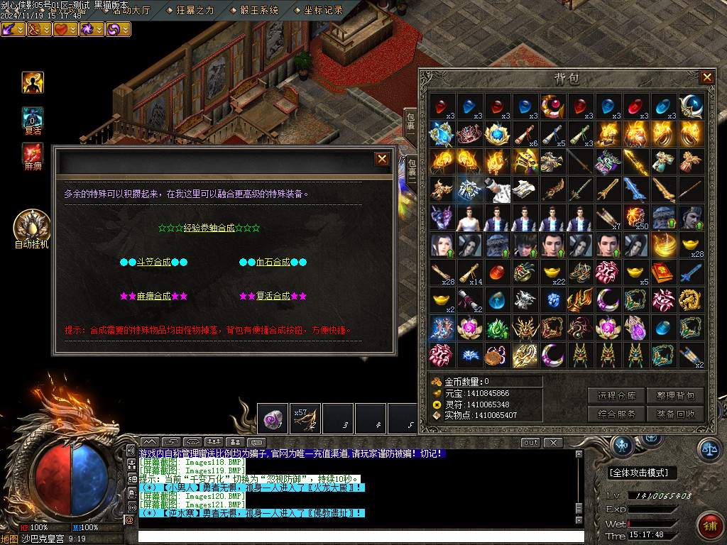 Images122.BMP