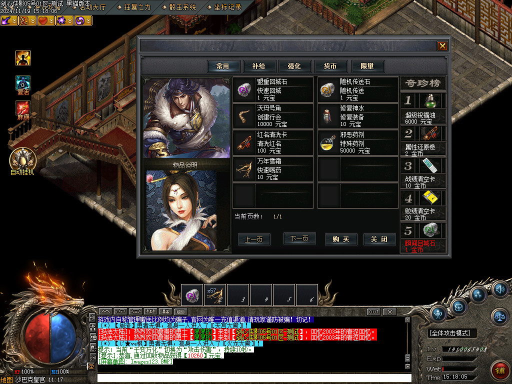 Images124.BMP