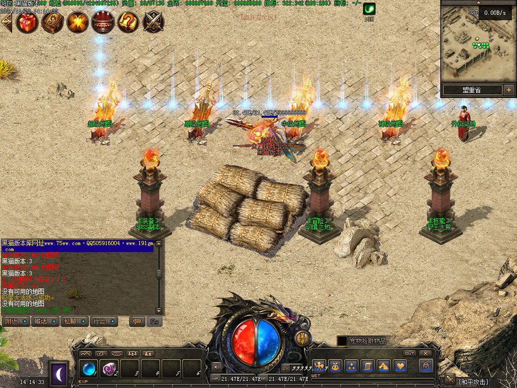 Images06.BMP