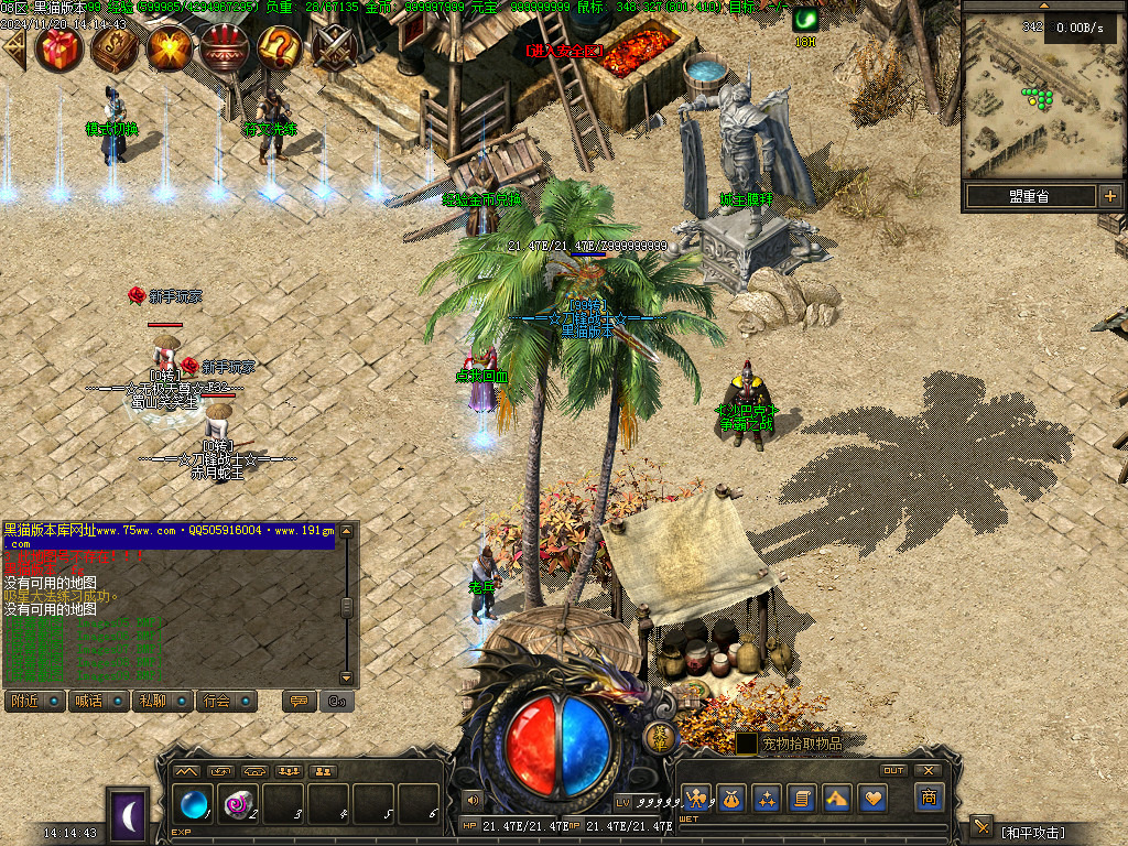 Images10.BMP