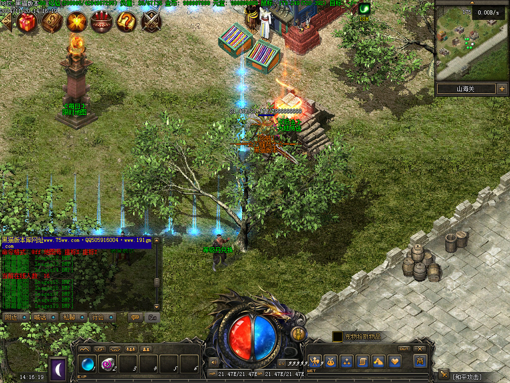 Images20.BMP