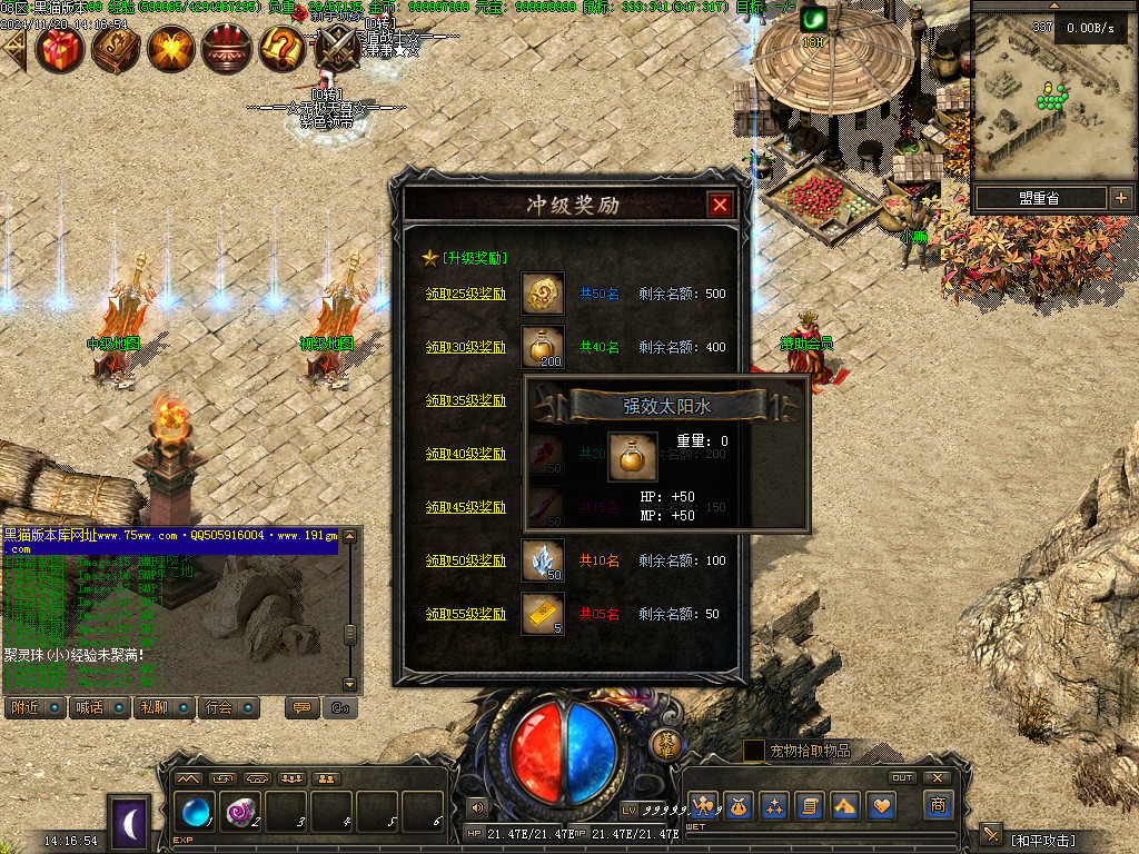 Images24.BMP