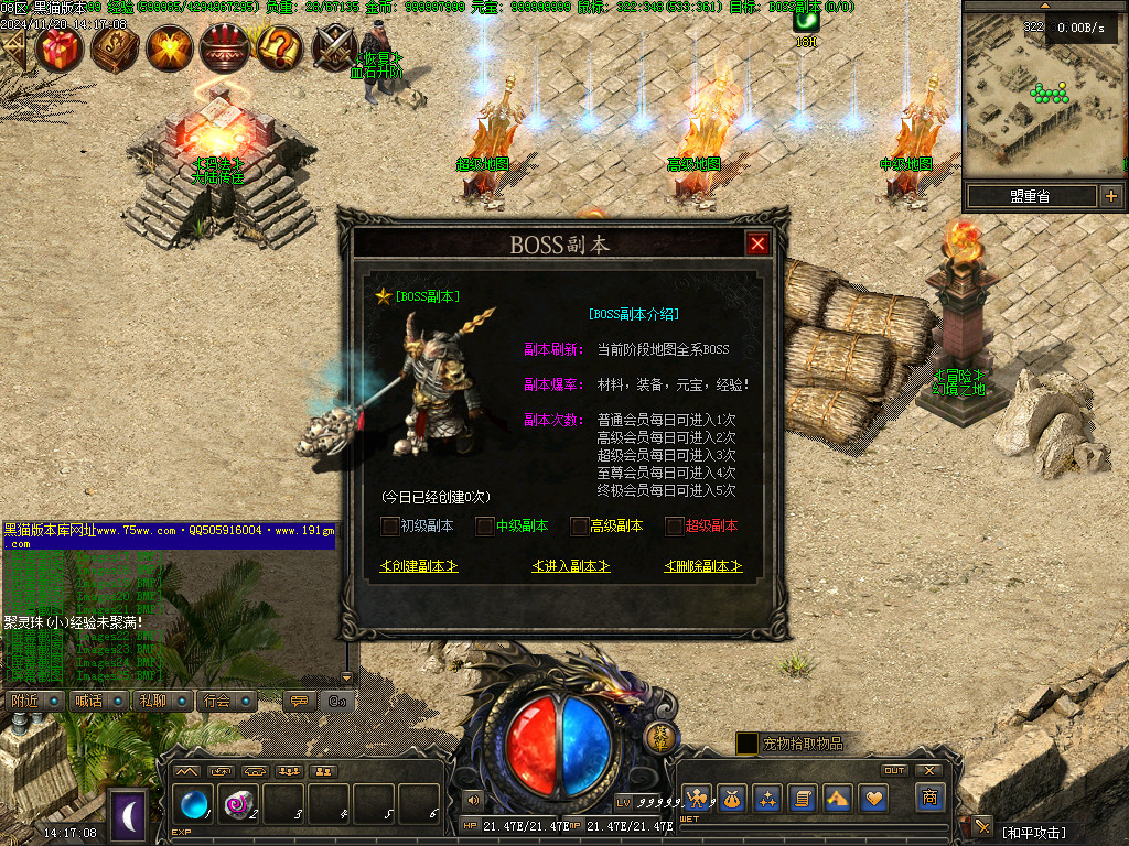 Images26.BMP