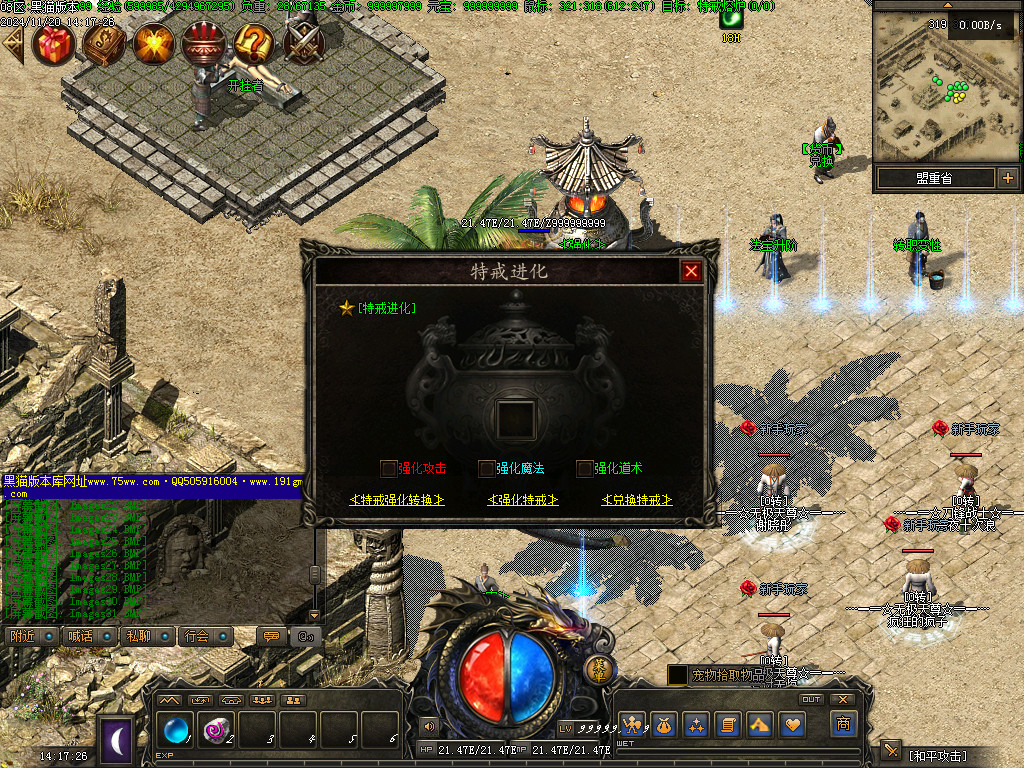 Images32.BMP