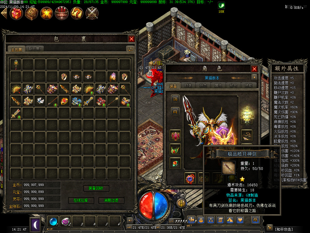 Images58.BMP