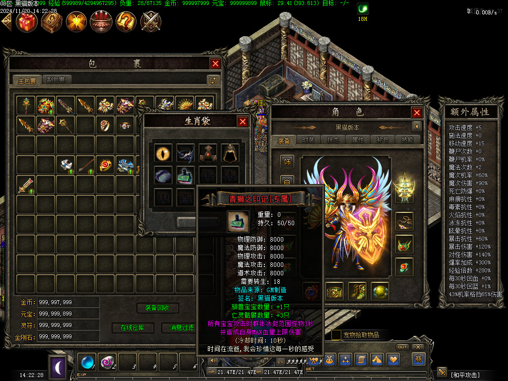Images84.BMP