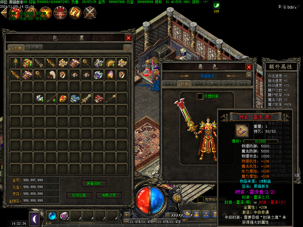 Images87.BMP