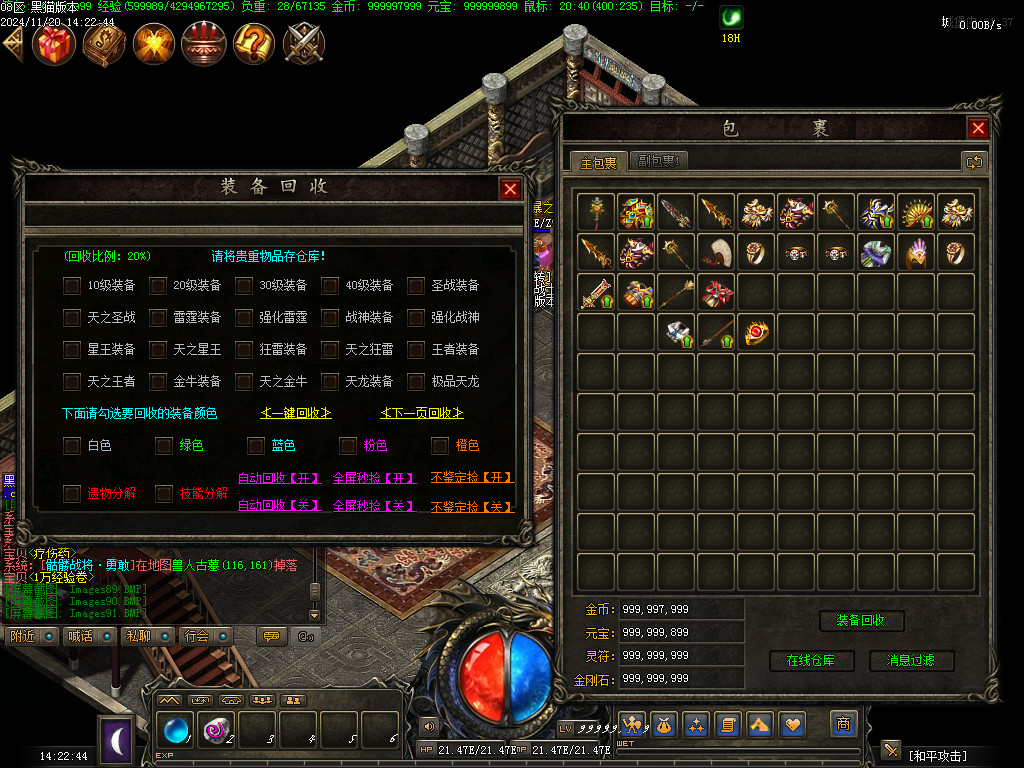Images92.BMP