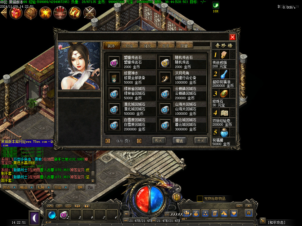 Images94.BMP