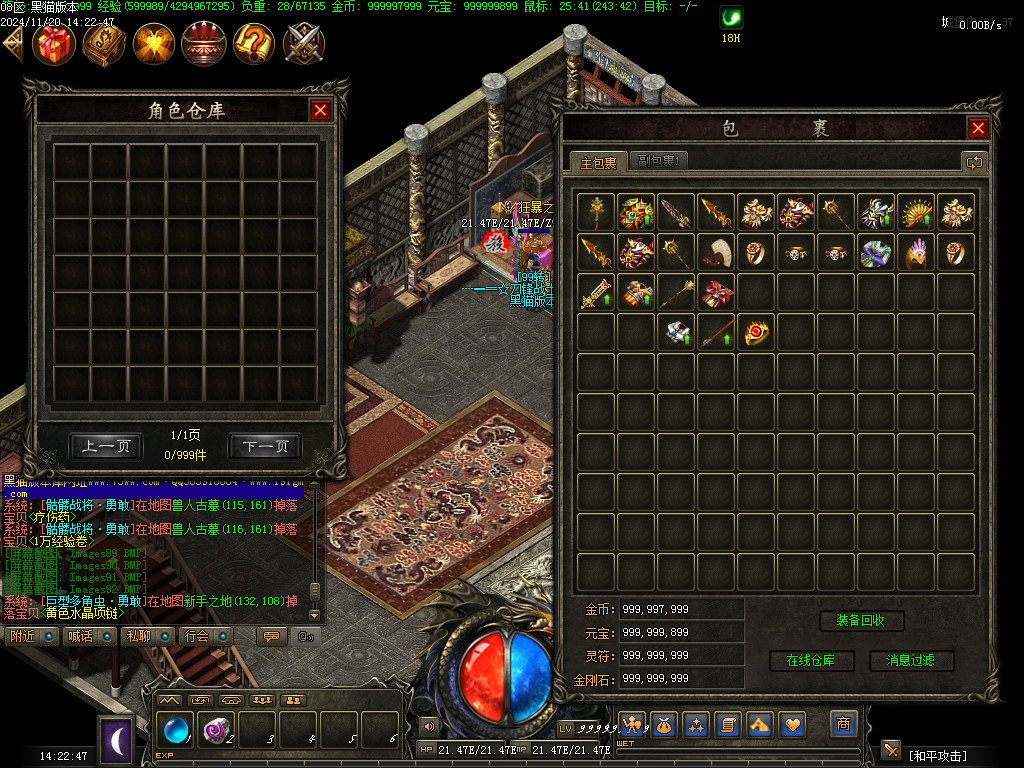 Images93.BMP