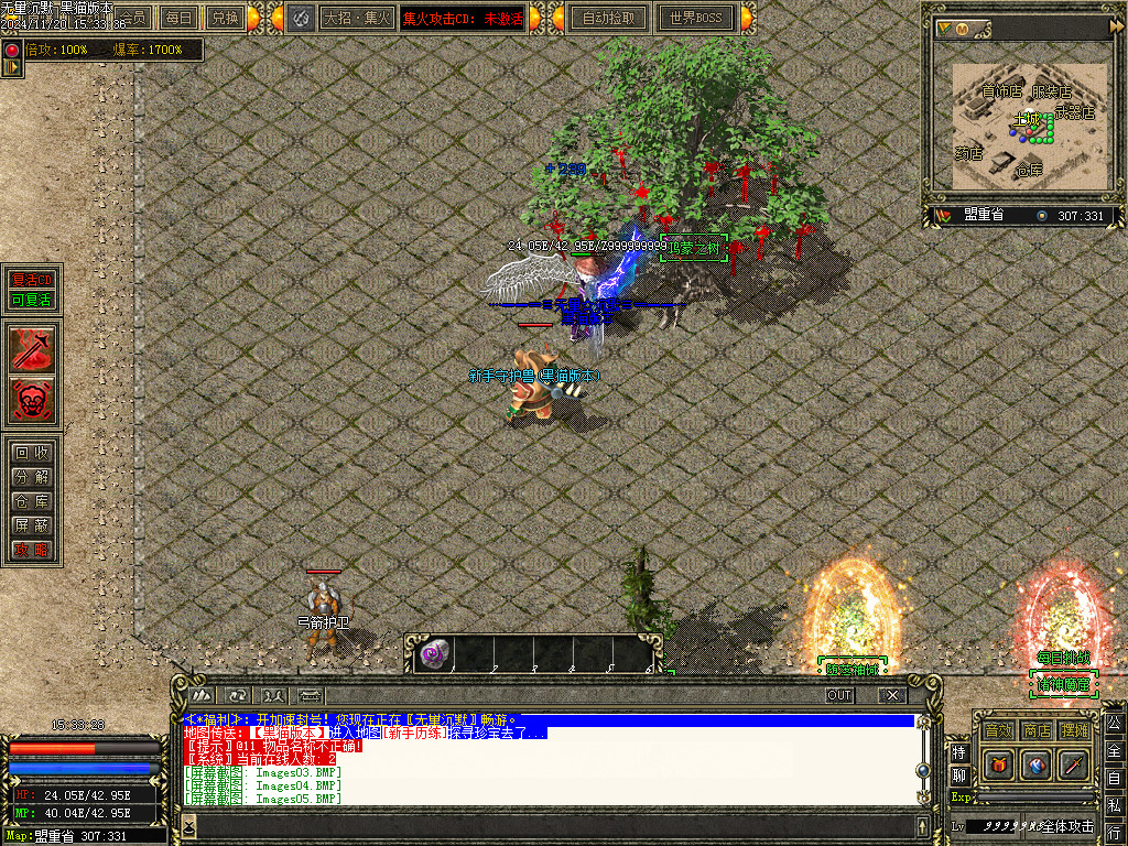 Images06.BMP