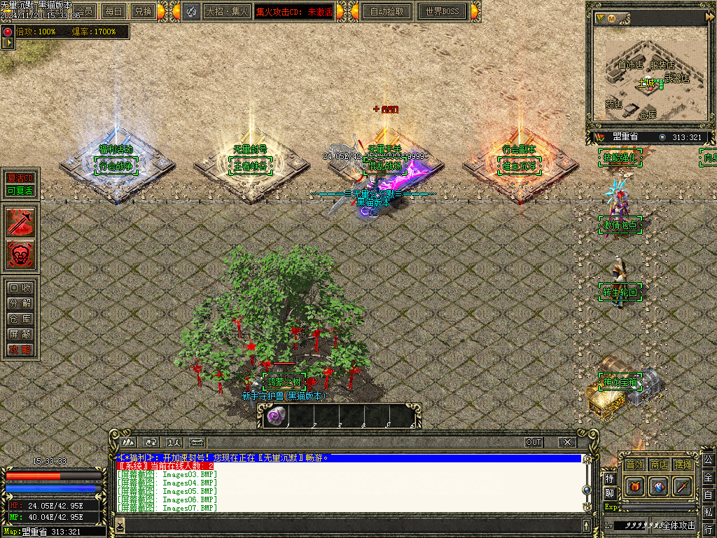 Images08.BMP