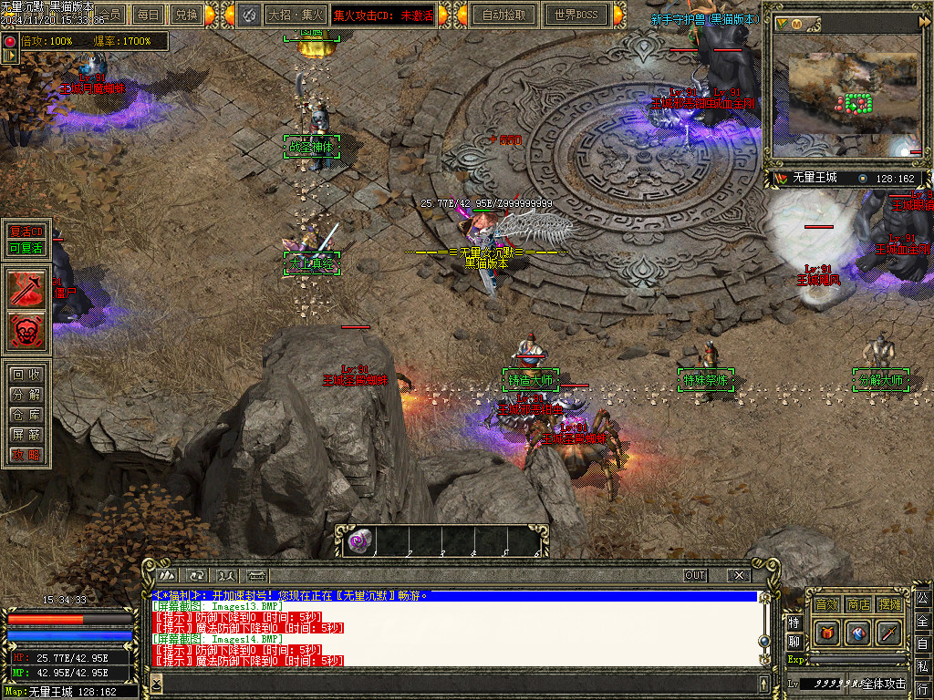 Images15.BMP