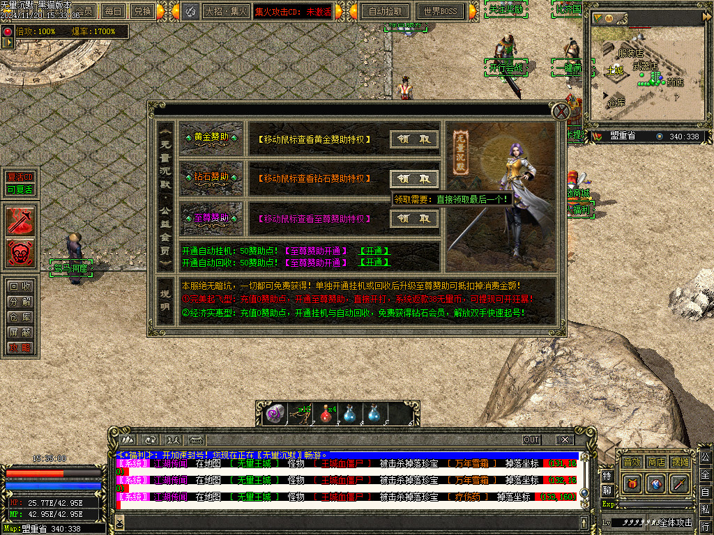 Images18.BMP