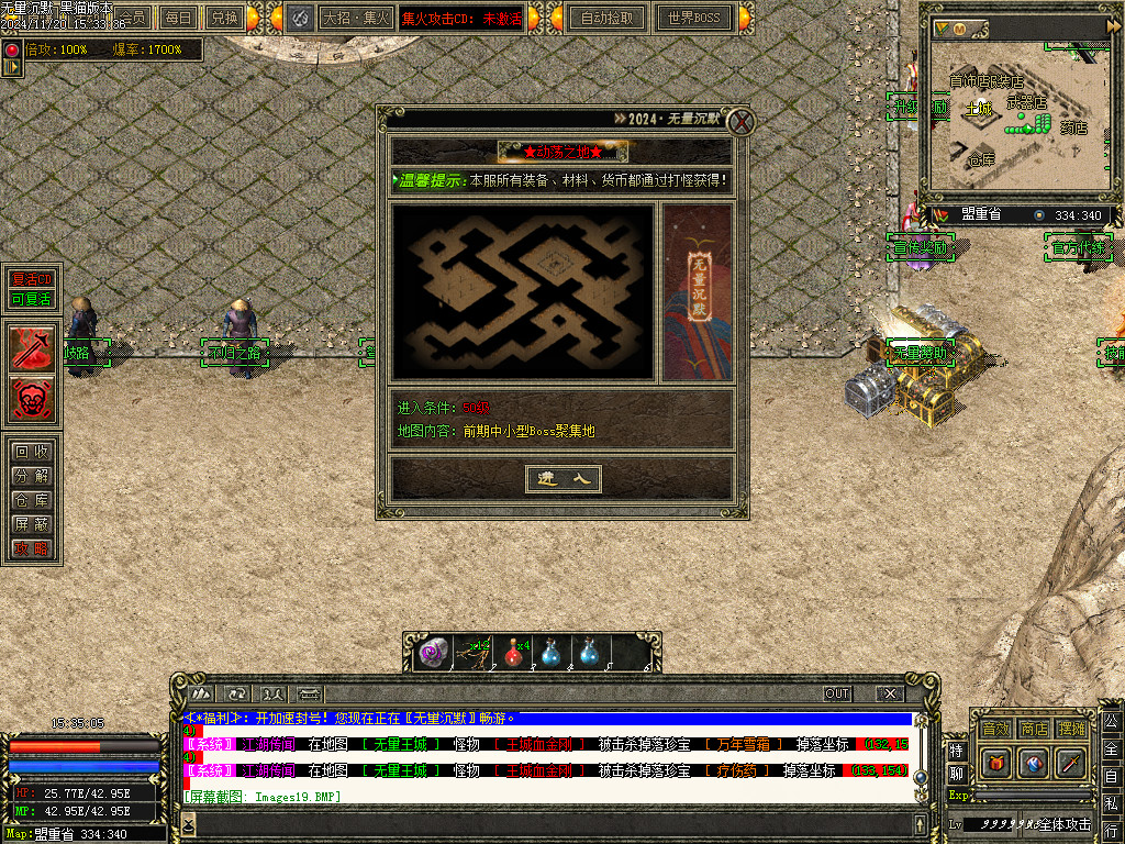 Images20.BMP