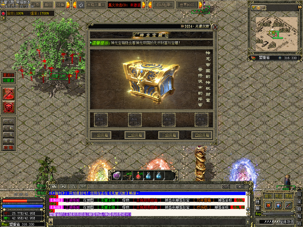 Images22.BMP