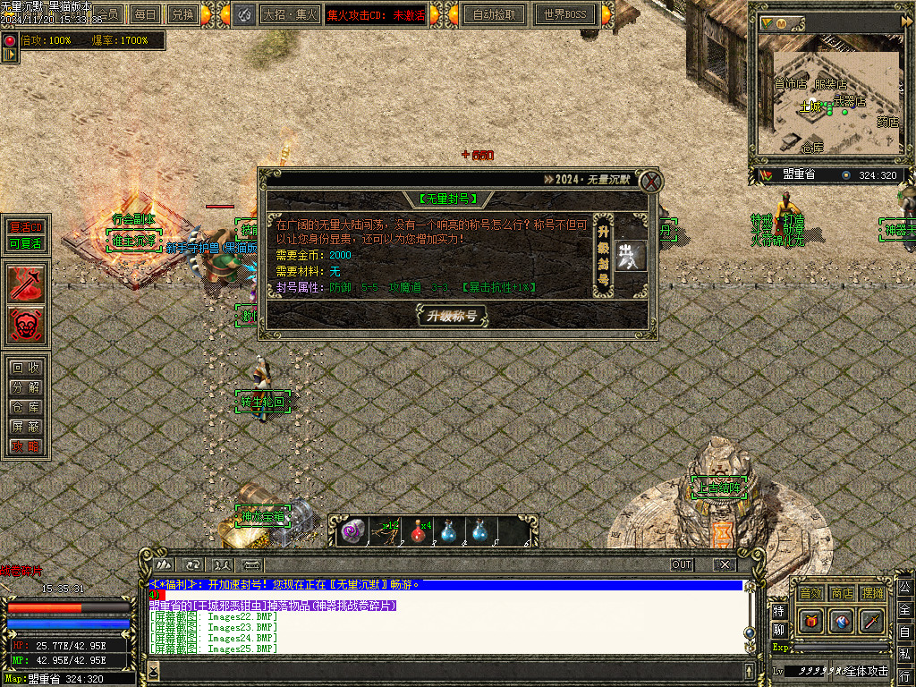 Images26.BMP