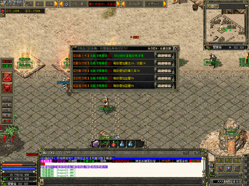 Images25.BMP