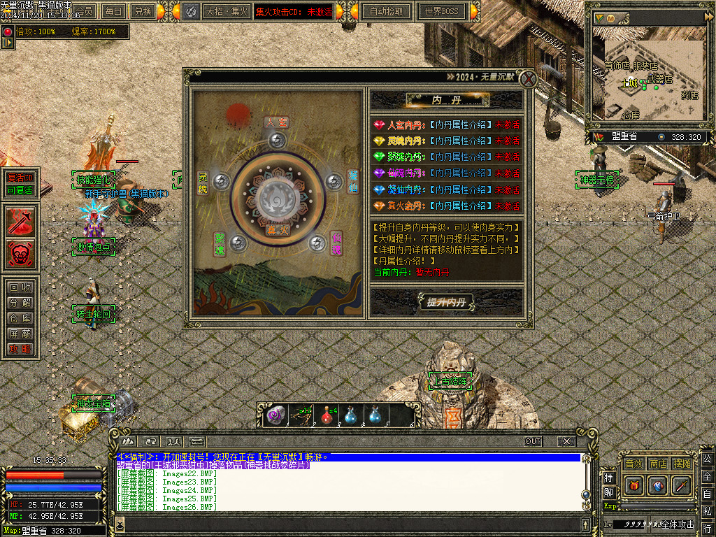 Images27.BMP