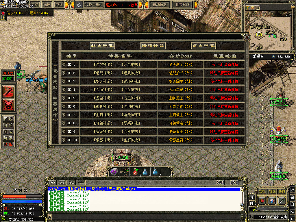 Images29.BMP