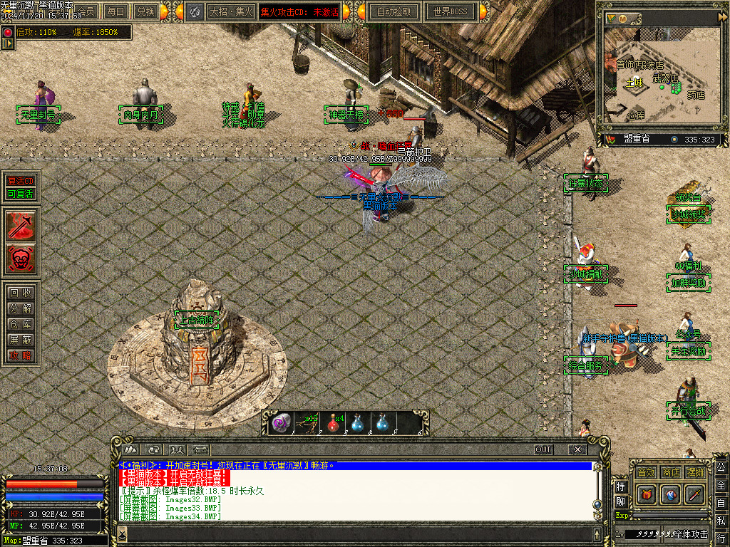 Images34.BMP