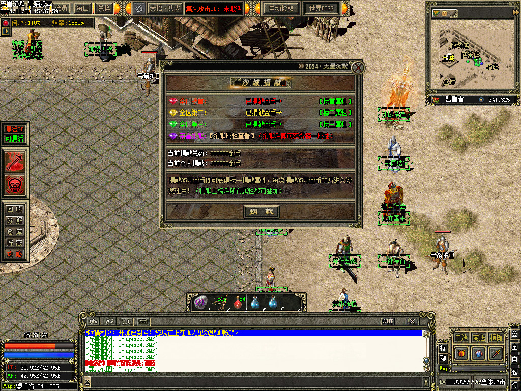 Images37.BMP