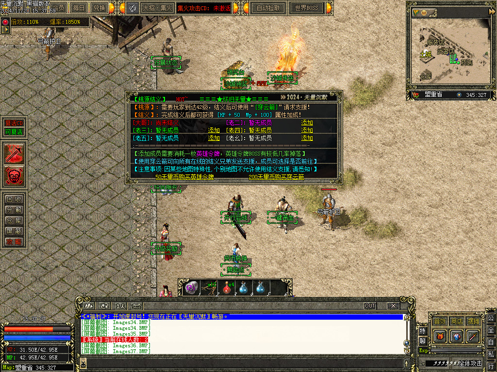 Images38.BMP