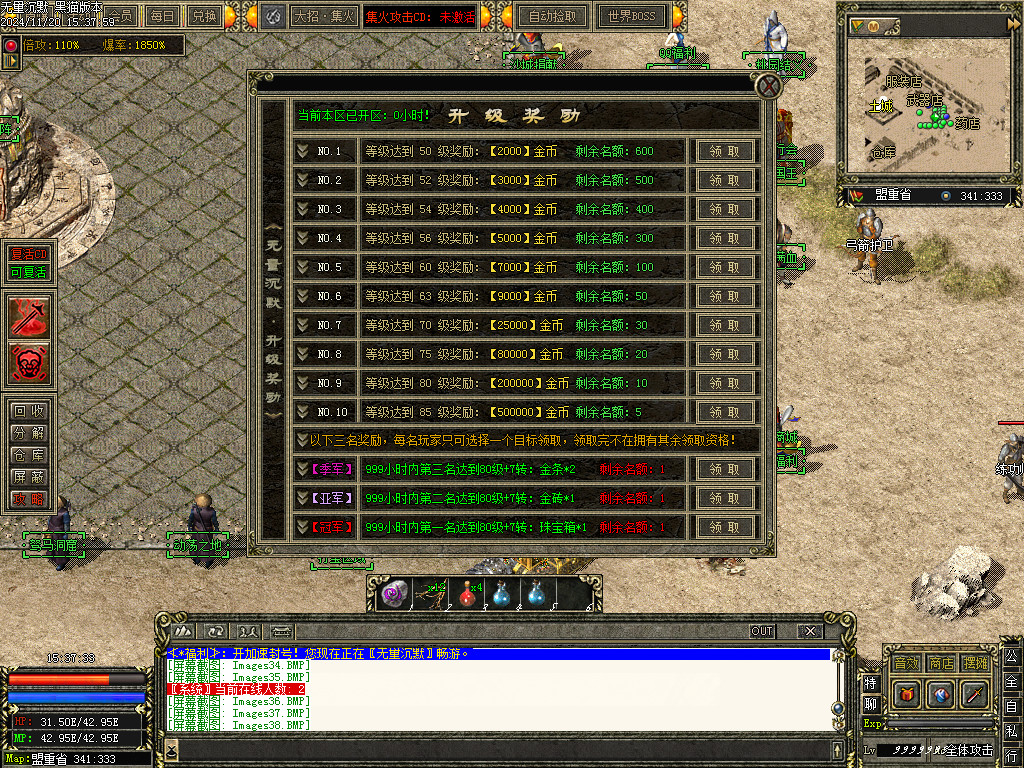 Images39.BMP