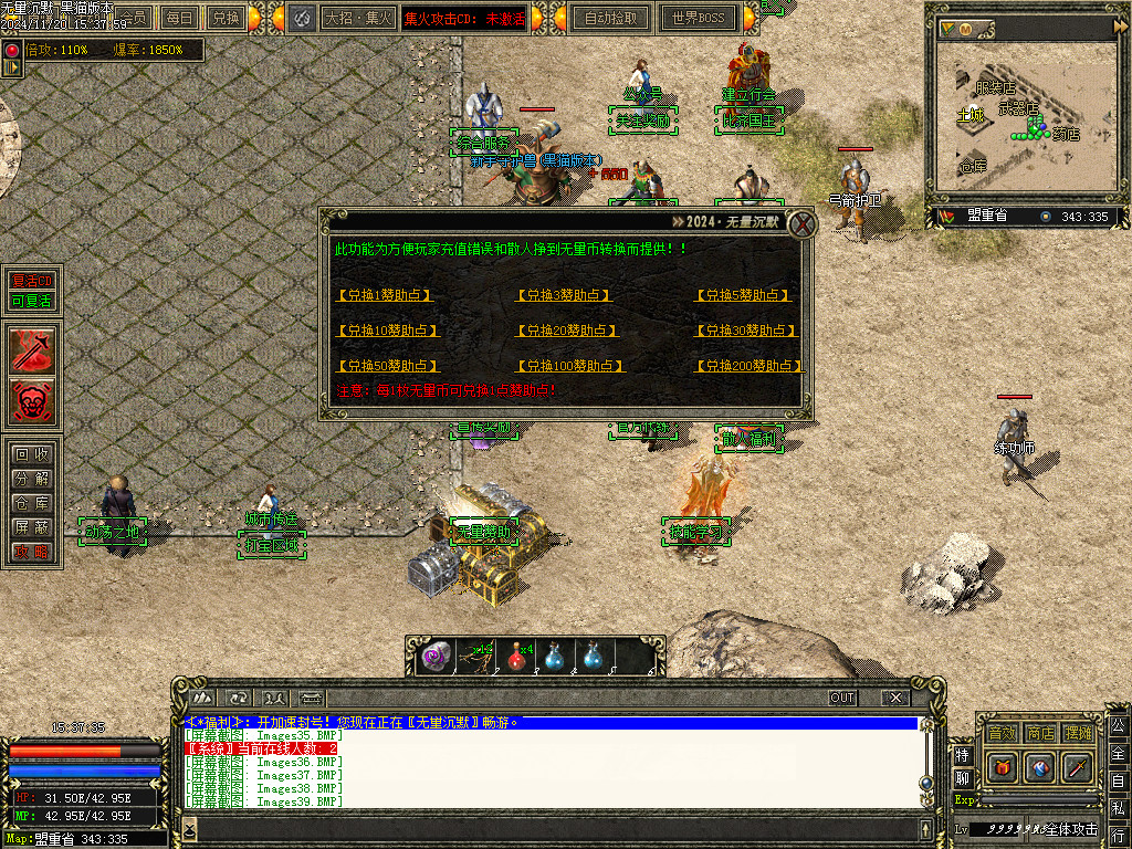 Images40.BMP