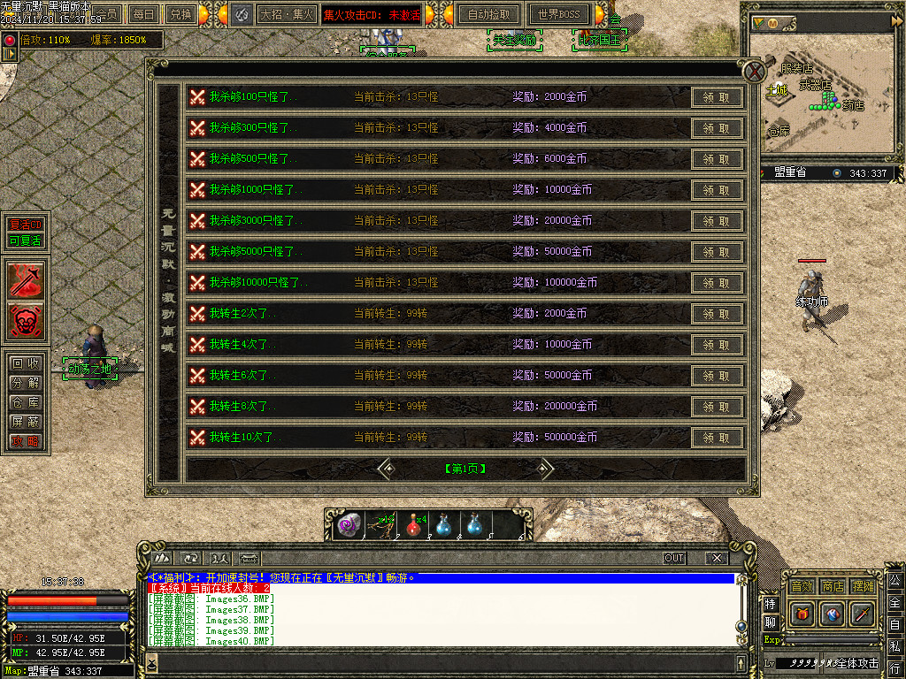 Images41.BMP
