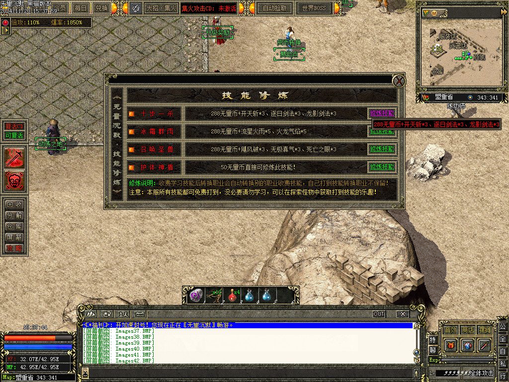 Images43.BMP