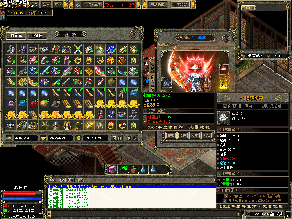 Images79.BMP