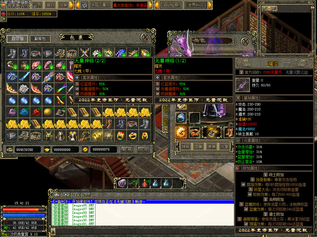 Images92.BMP